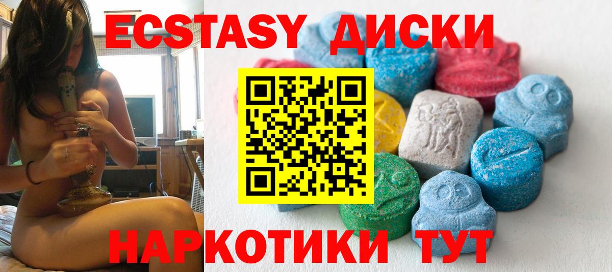ЭКСТАЗИ TESLA Минеральные Воды