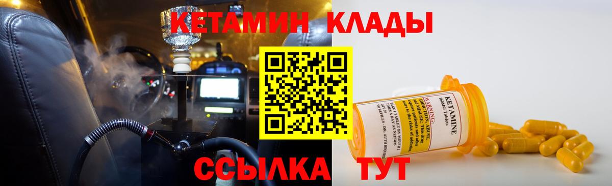  COCAIN Минеральные Воды