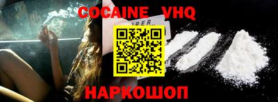 индика Ставрополь