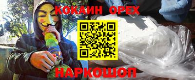 индика Ставрополь