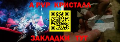 индика Ставрополь