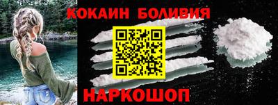 индика Ставрополь