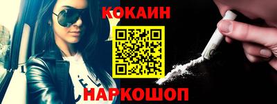 индика Ставрополь