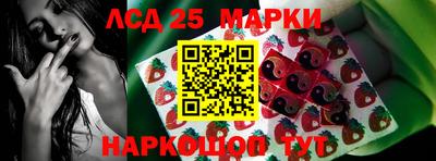 марихуана Старая Купавна
