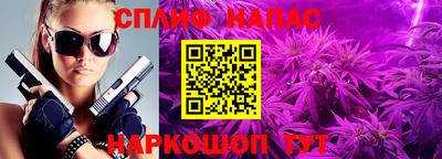 марихуана Старая Купавна