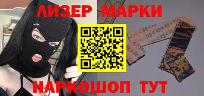индика Ставрополь
