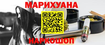 марихуана Старая Купавна