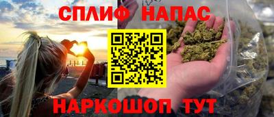 марихуана Старая Купавна
