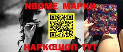 индика Ставрополь