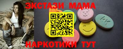 марихуана Старая Купавна