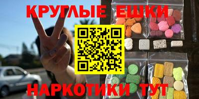 индика Ставрополь