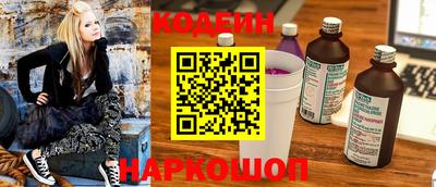 марихуана Старая Купавна