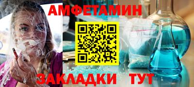 марихуана Старая Купавна