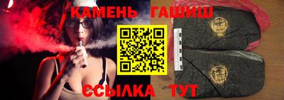 индика Ставрополь