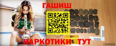 индика Ставрополь