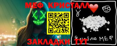 марихуана Старая Купавна