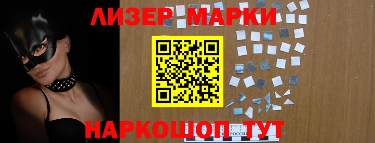 Лсд 25 экстази ecstasy  Вход с VPN  LSD-25 экстази кислота  Минеральные Воды 