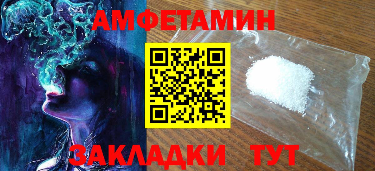 МЕТАМФЕТАМИН витя  Вход с VPN  МЕТАМФЕТАМИН витя  Минеральные Воды 
