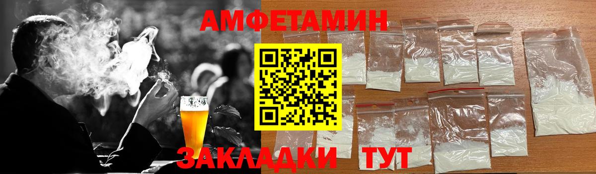 Первитин Декстрометамфетамин 99.9% Минеральные Воды