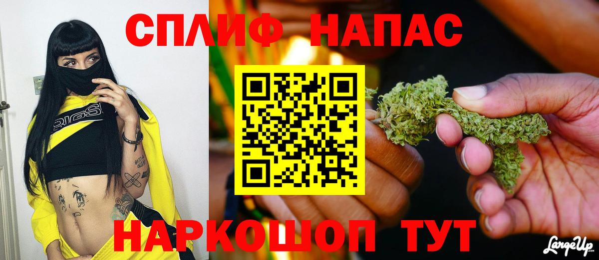 Минеральные Воды  Конопля Ganja  Вход с VPN  Марихуана конопля  Каннабис план 